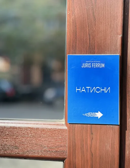 Супровід та захист бізнесу